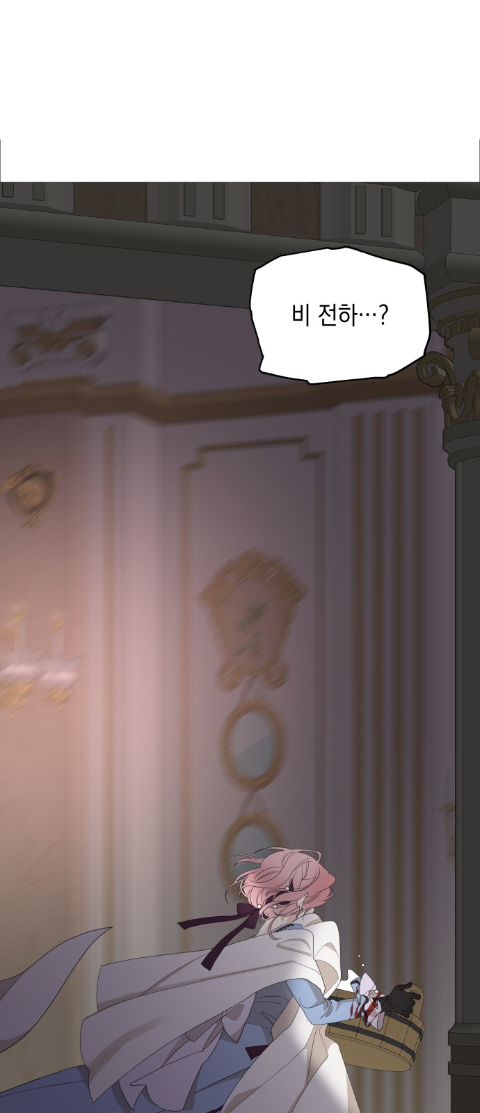 82 페이지