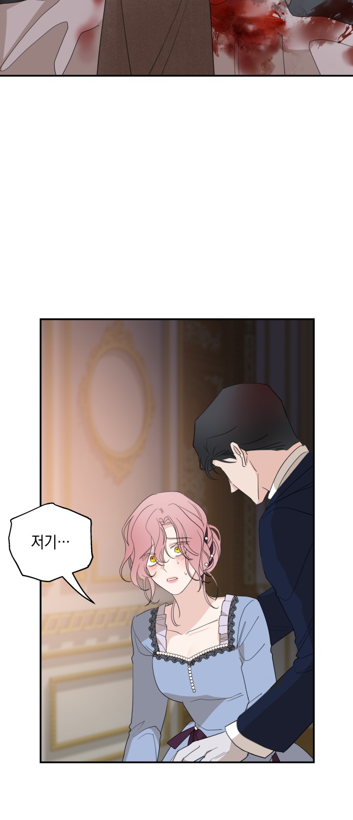 35 페이지