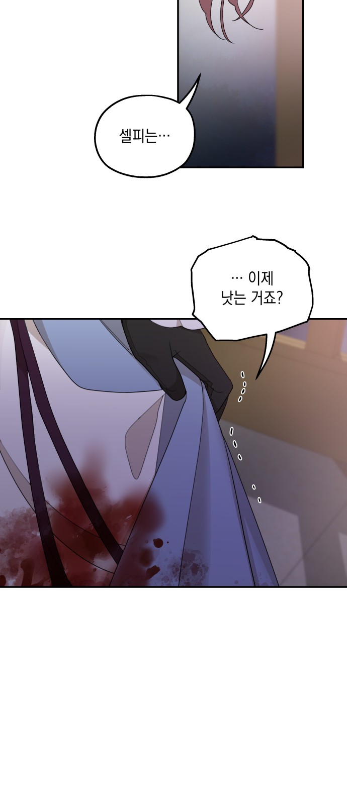 41 페이지