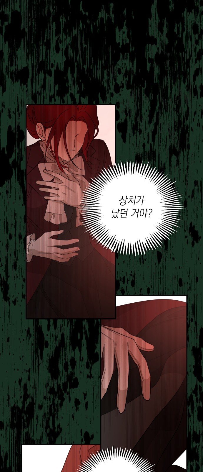 37 페이지