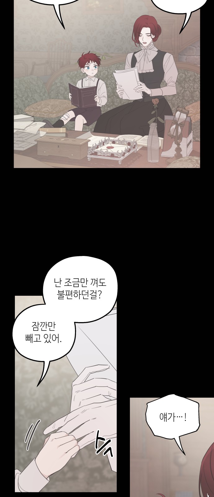 40 페이지