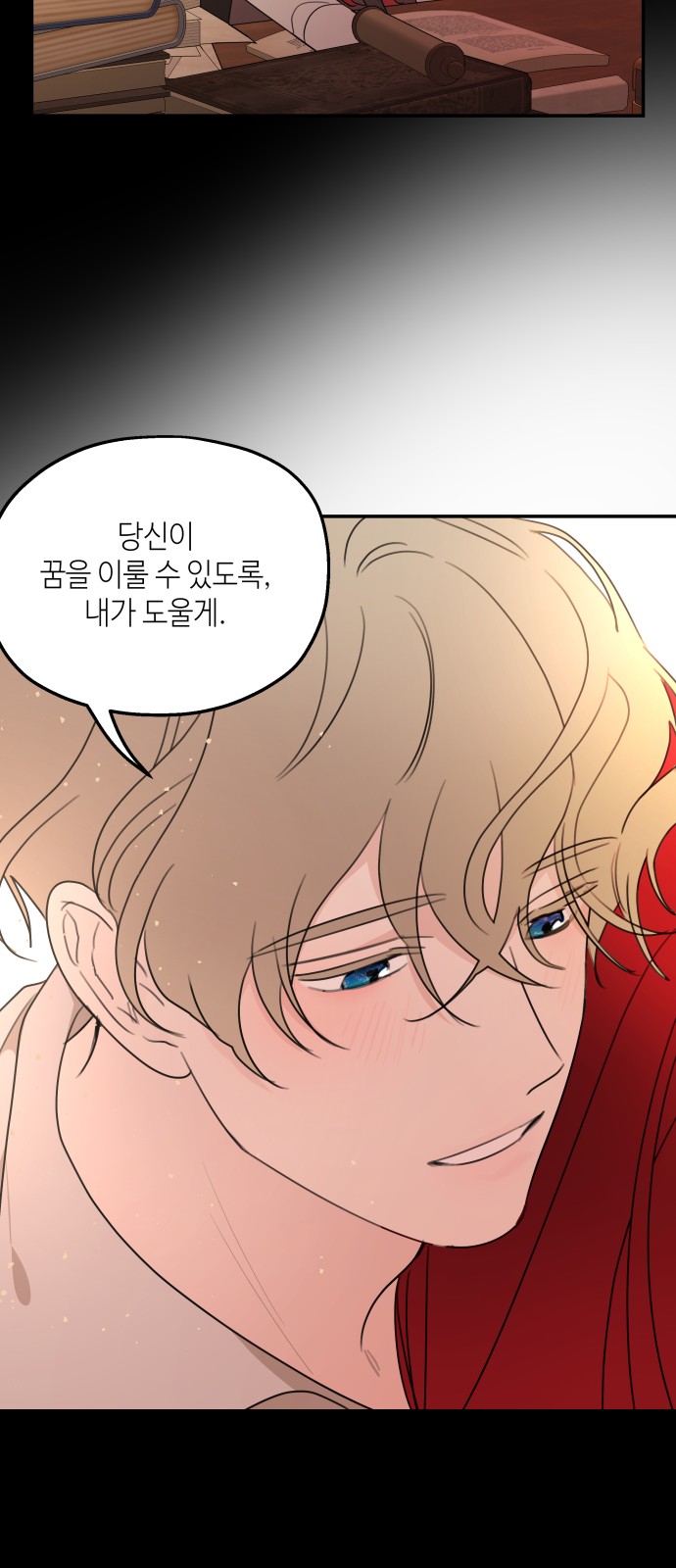 48 페이지