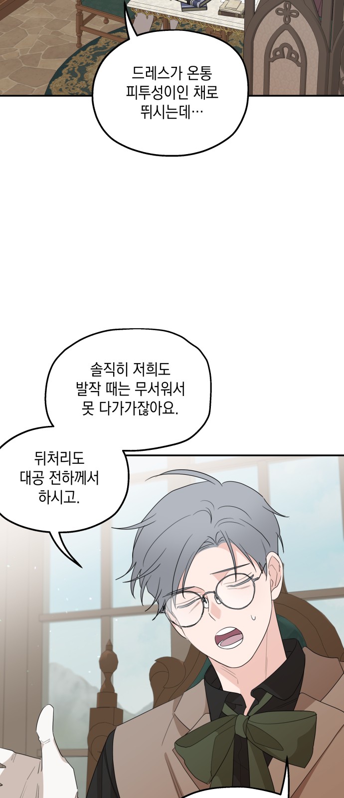 11 페이지