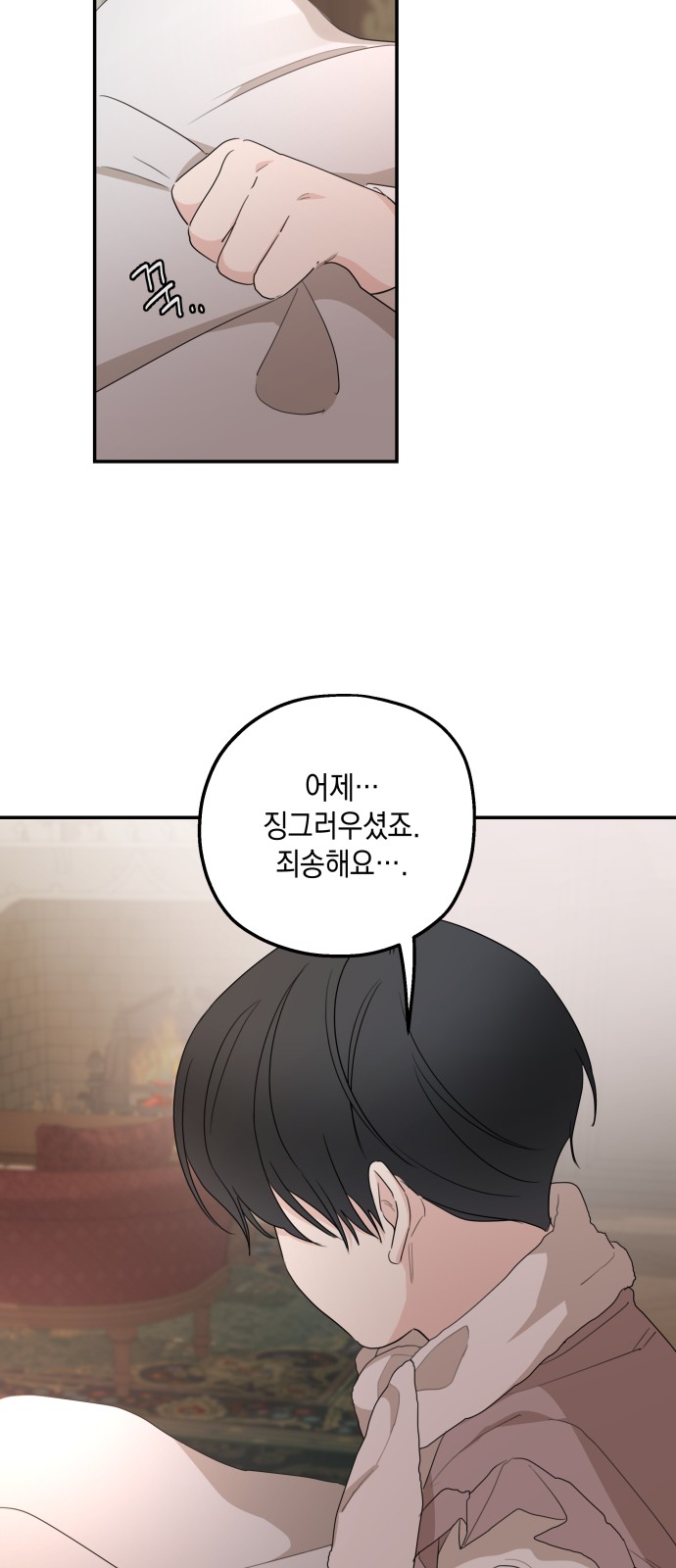 41 페이지