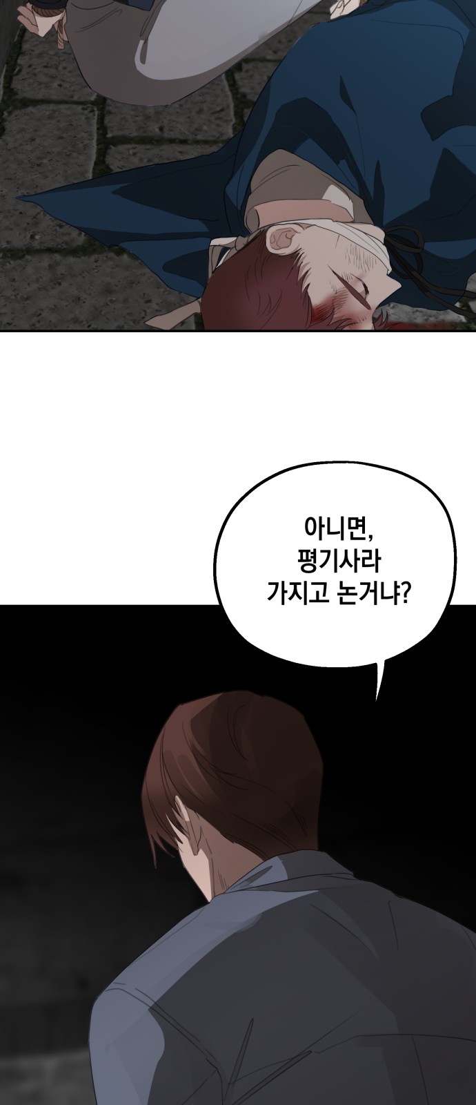 26 페이지