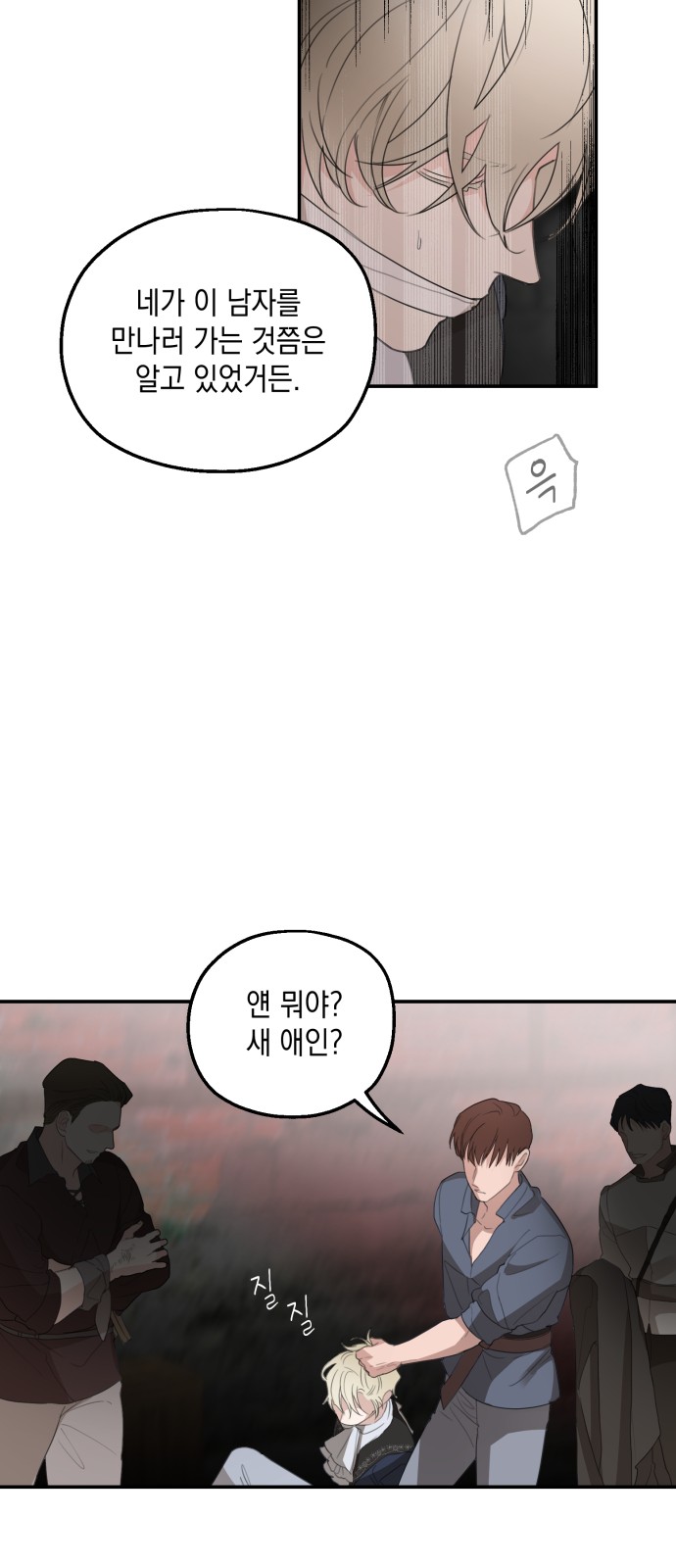 32 페이지