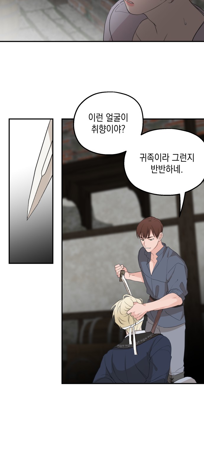35 페이지
