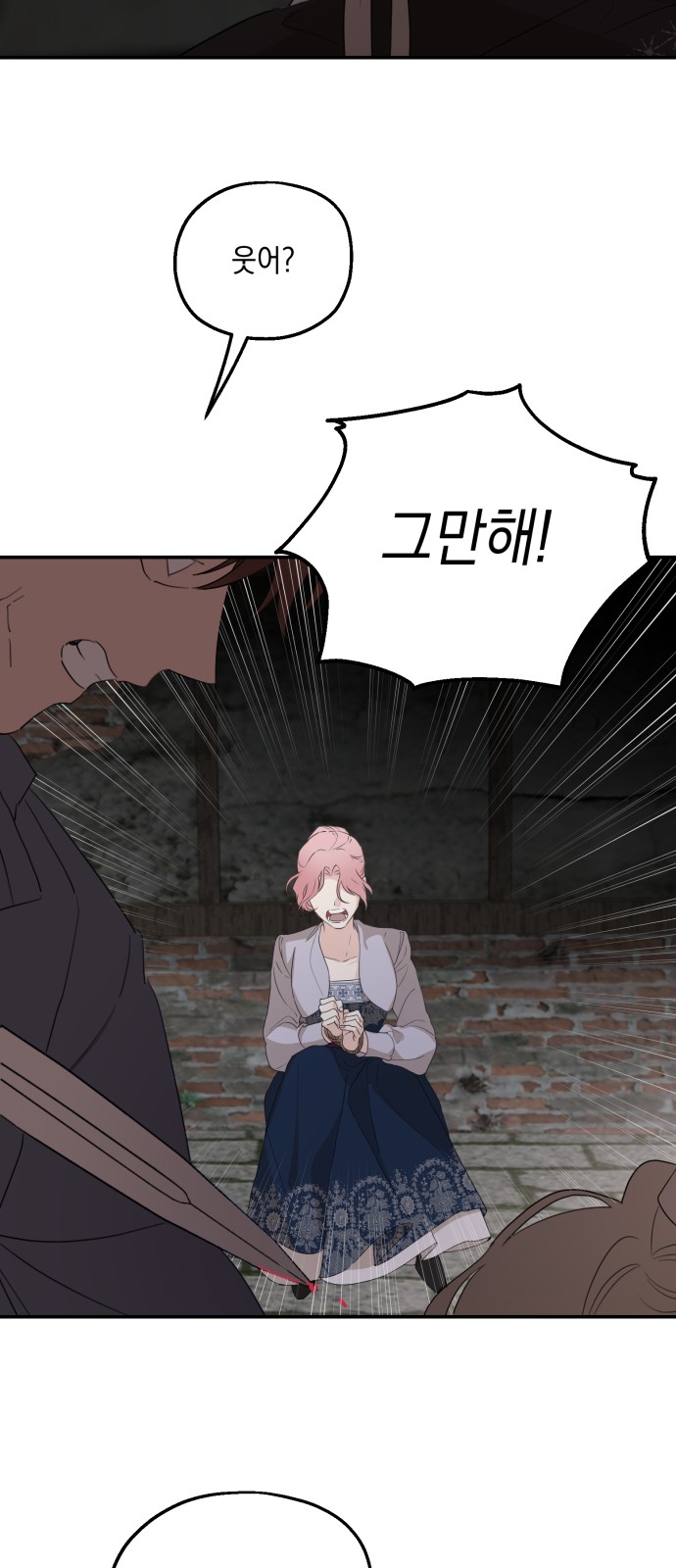 38 페이지