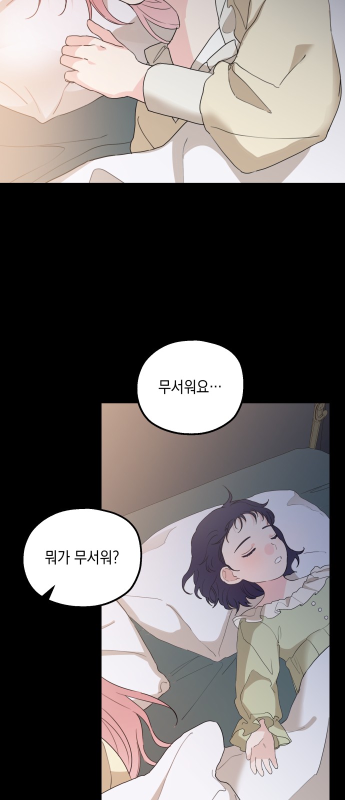 48 페이지
