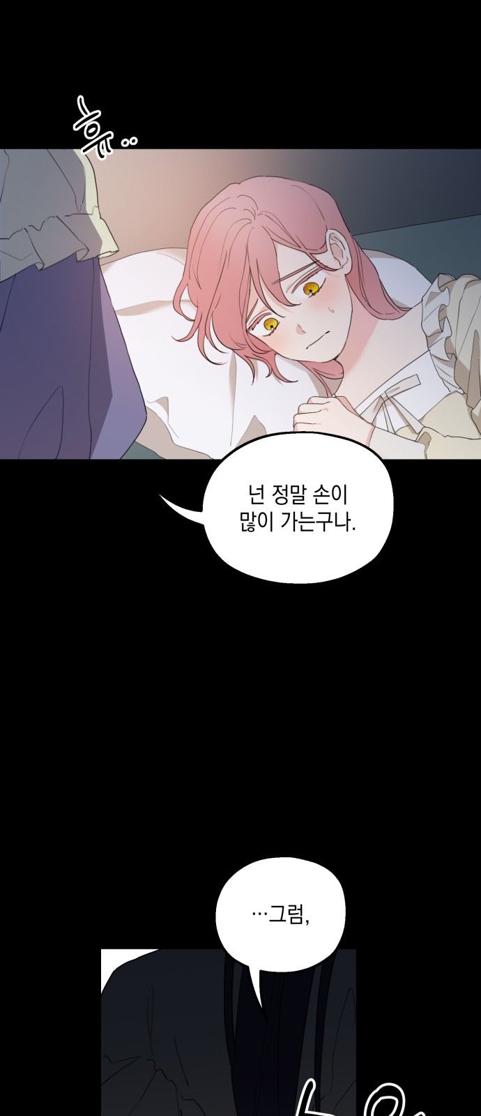 50 페이지