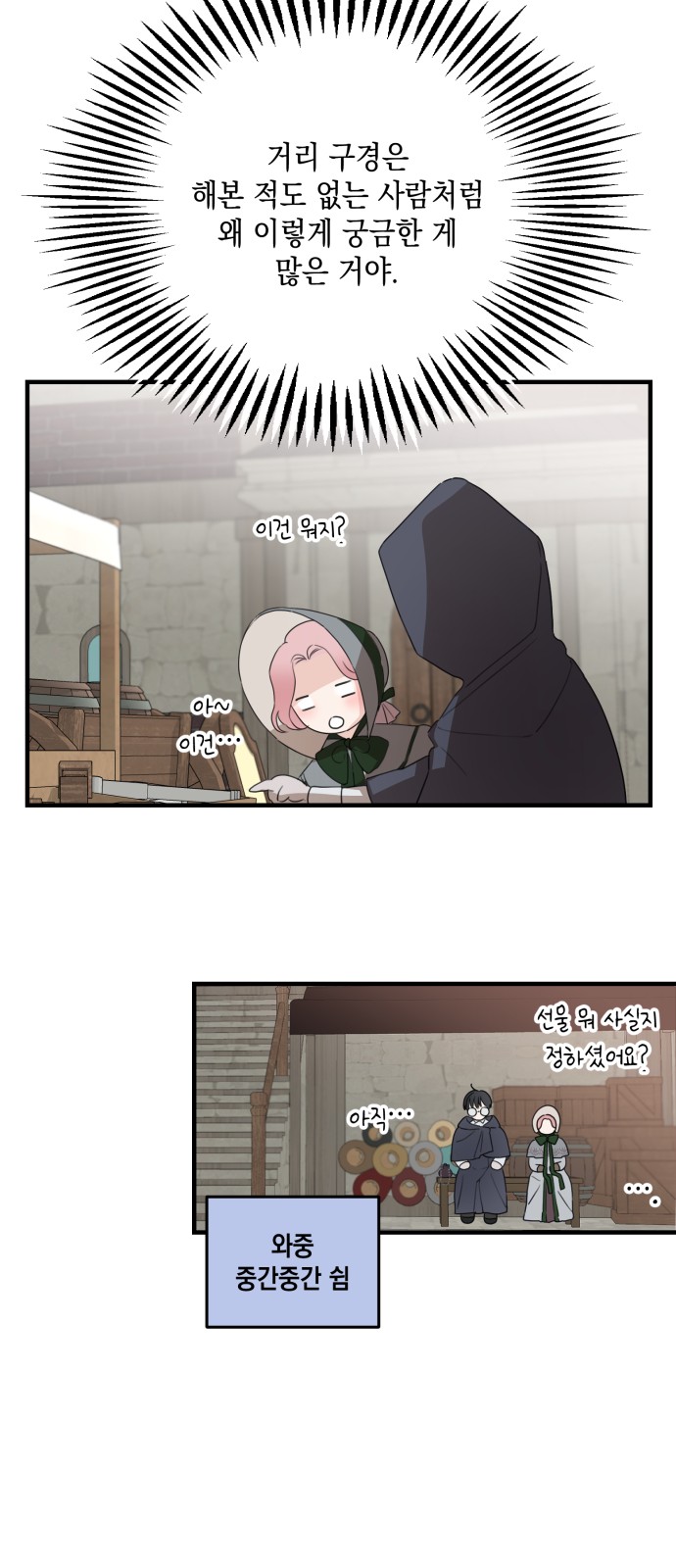 55 페이지