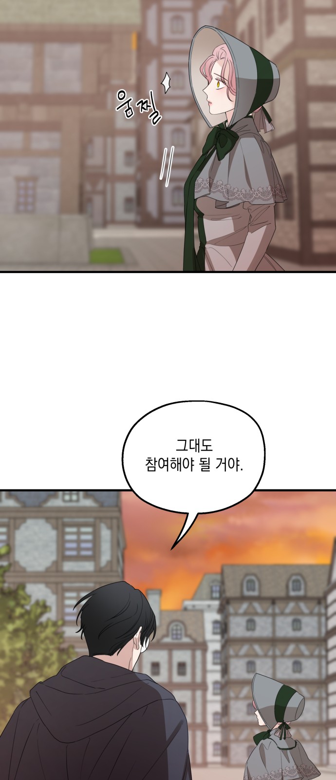 61 페이지