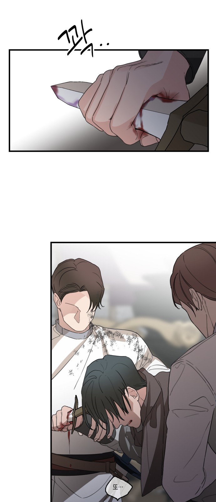 51 페이지