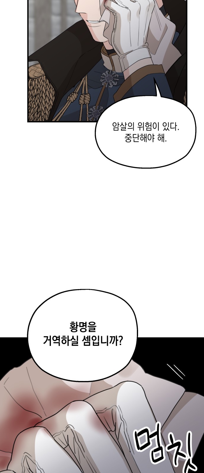 54 페이지