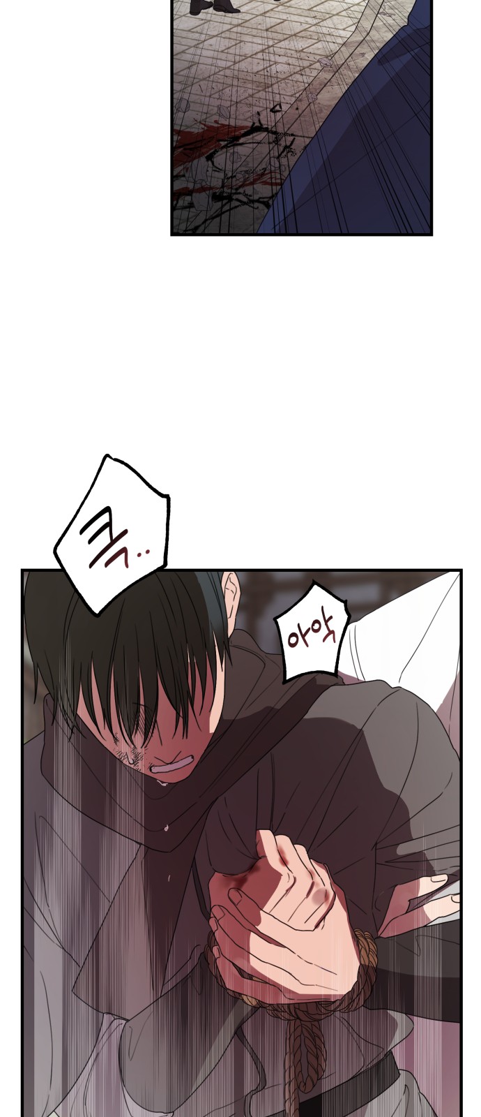 61 페이지