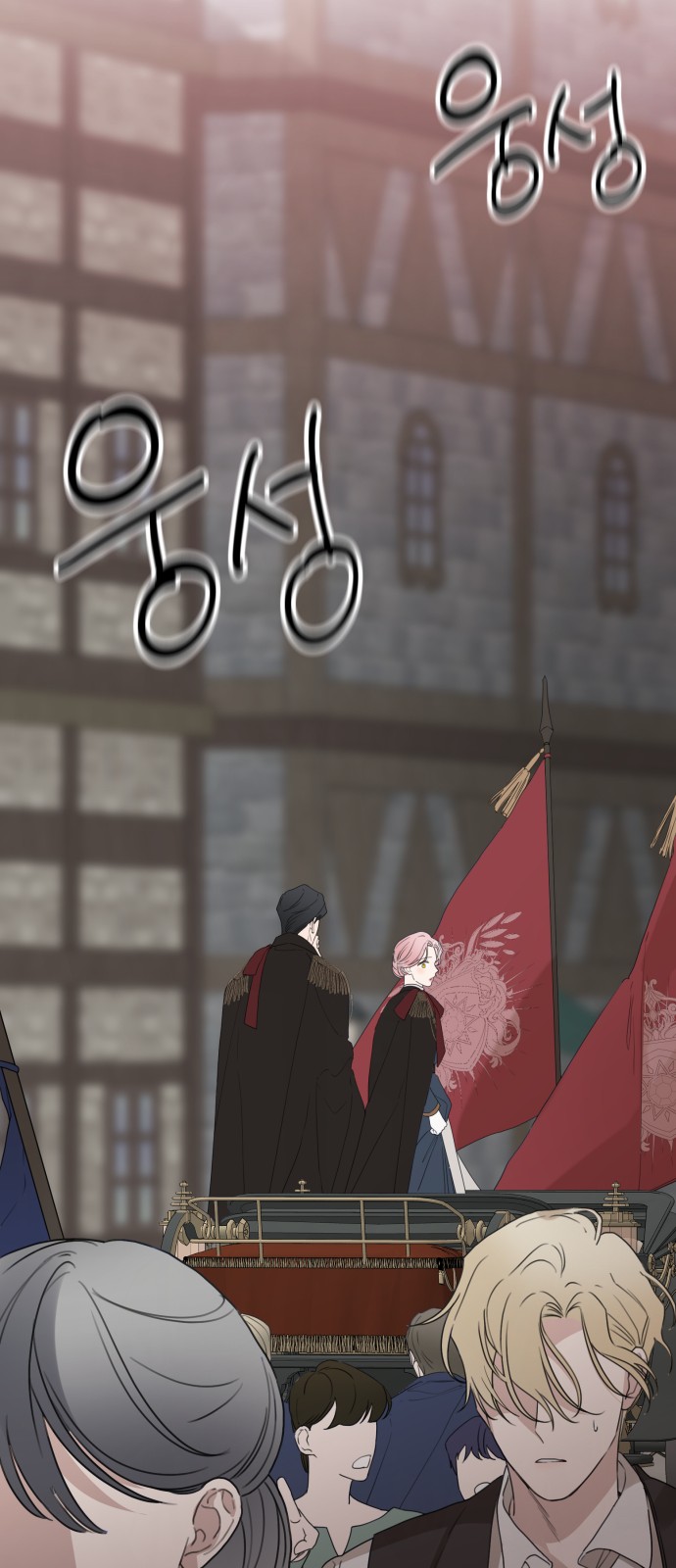 64 페이지