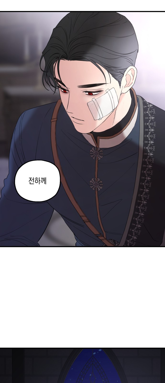 79 페이지
