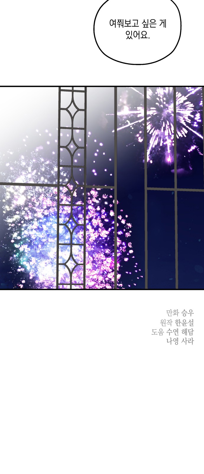 81 페이지