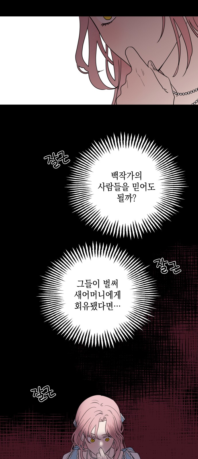 47 페이지
