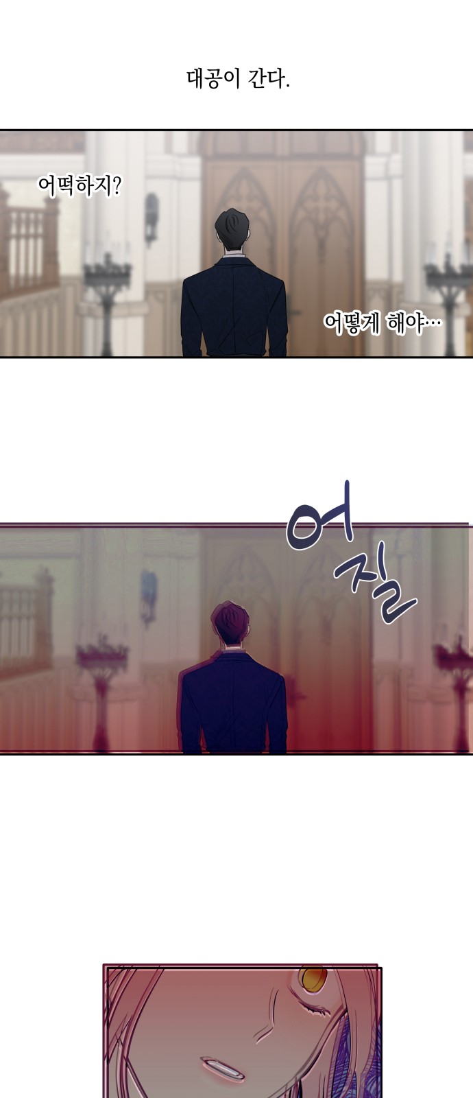 53 페이지