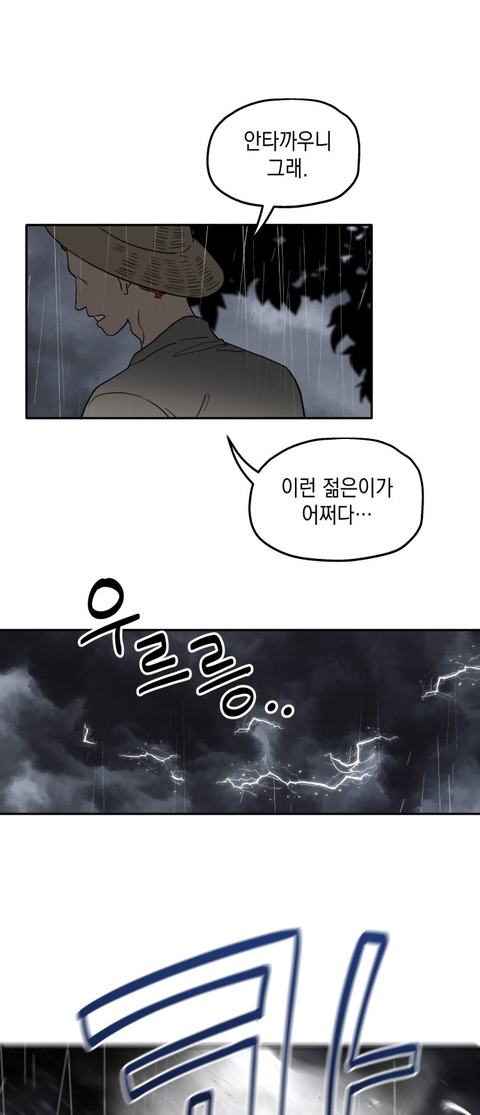 65 페이지