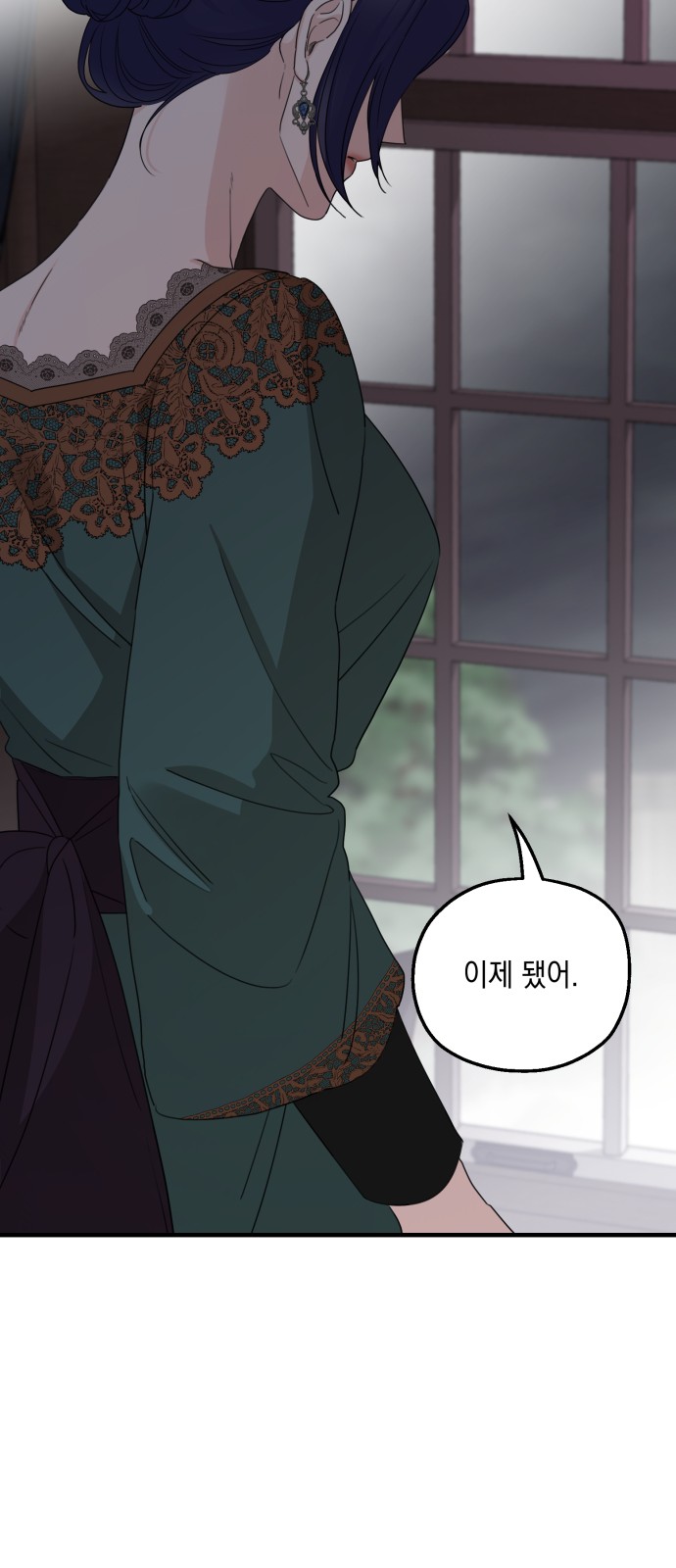 77 페이지
