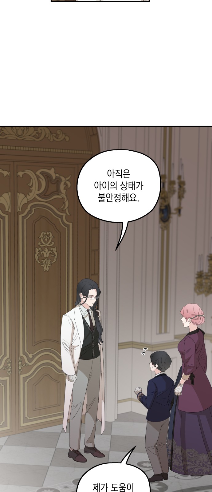 51 페이지