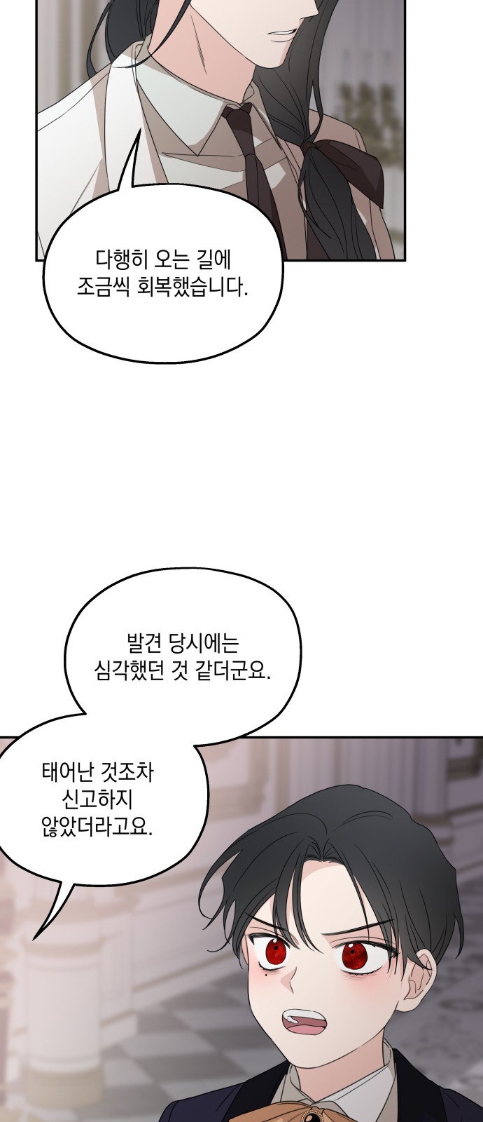 63 페이지