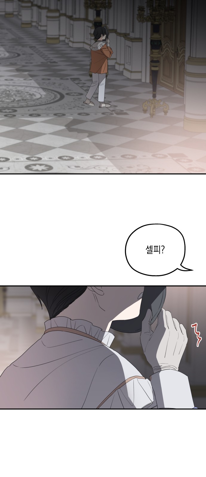 54 페이지