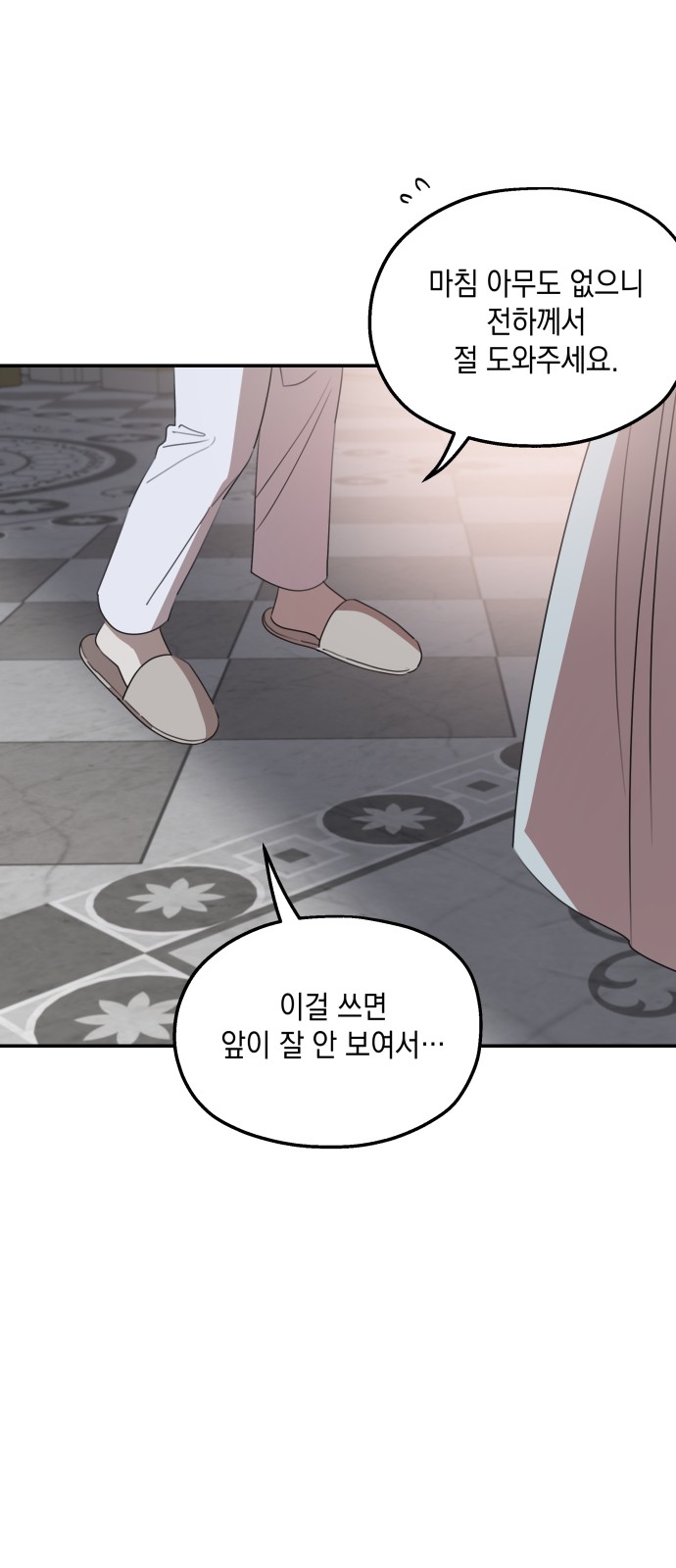 57 페이지