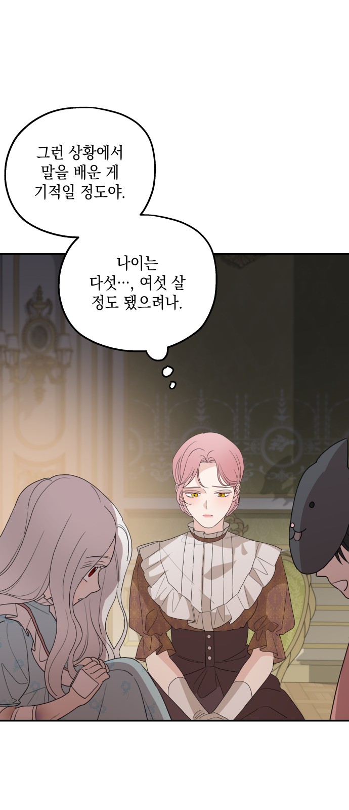 12 페이지