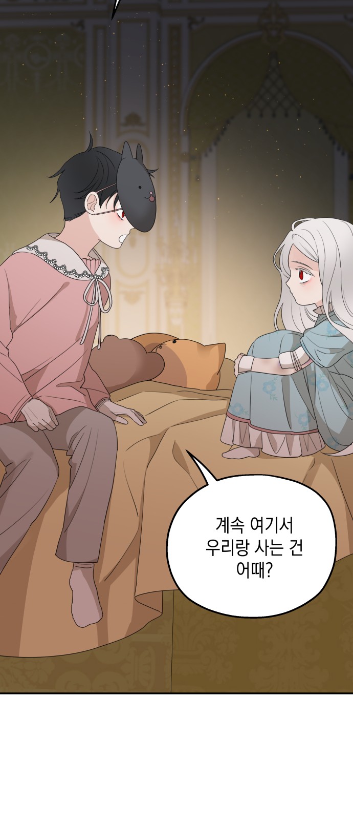18 페이지