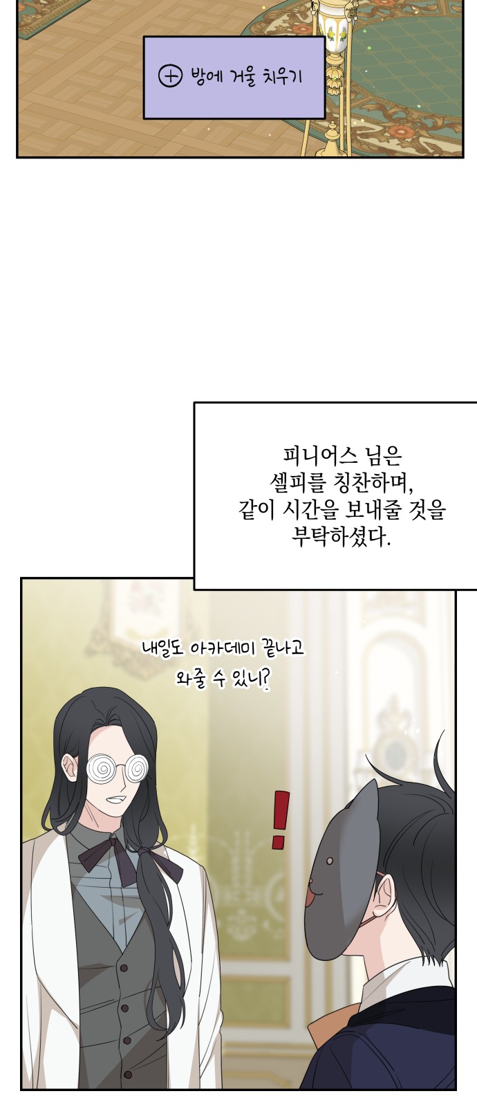 4 페이지
