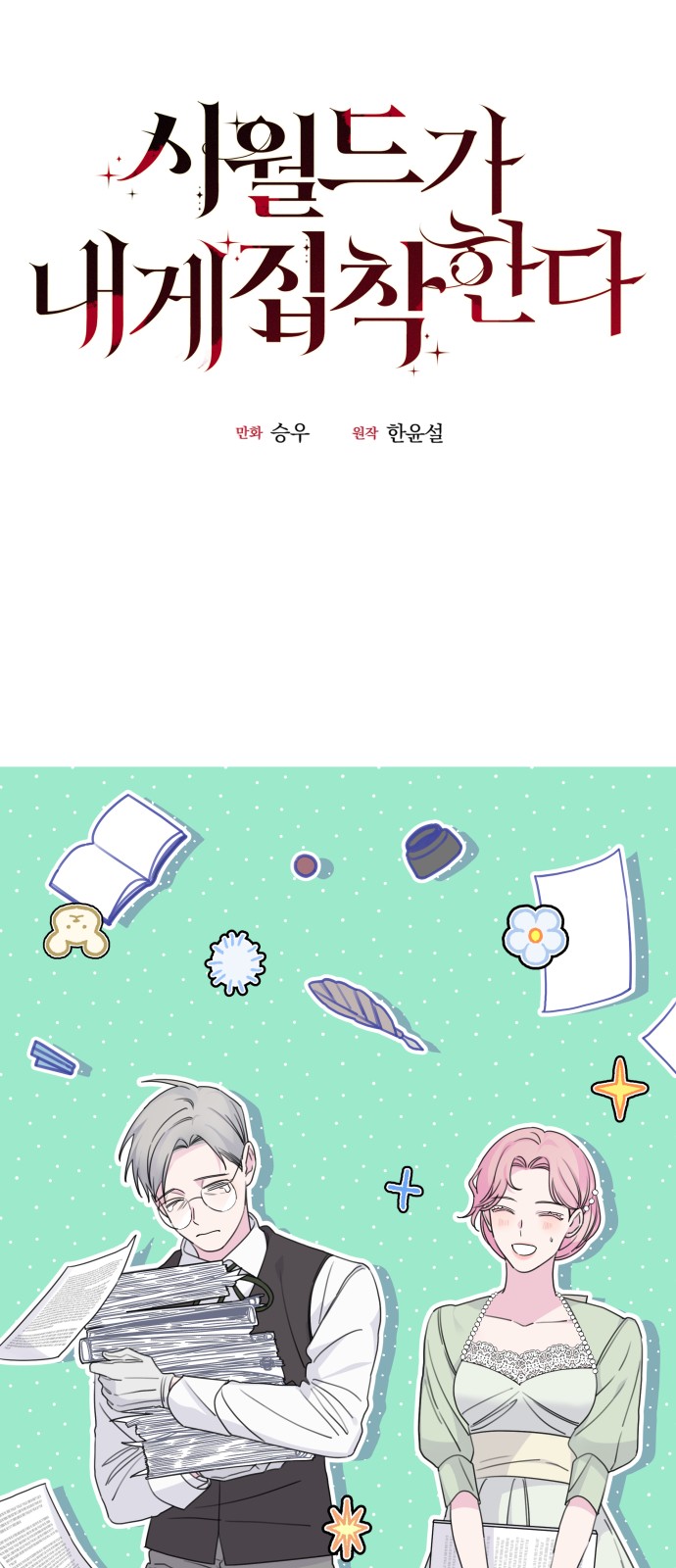 11 페이지
