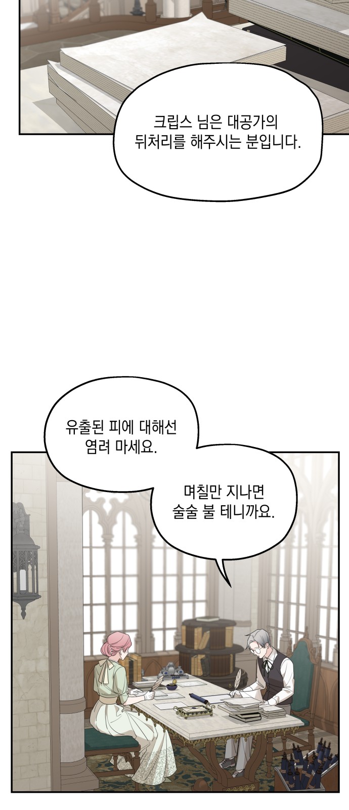 13 페이지