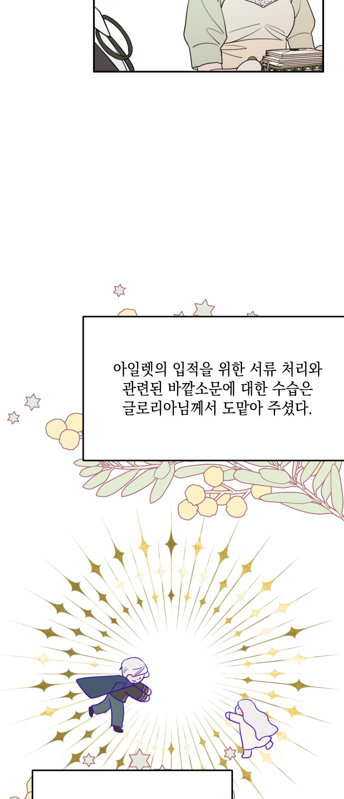 25 페이지