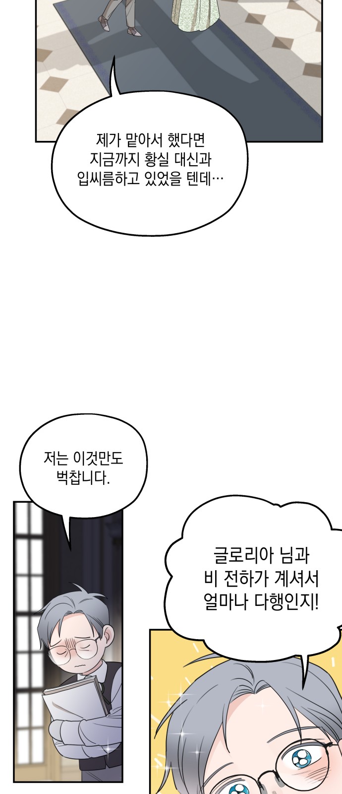 27 페이지
