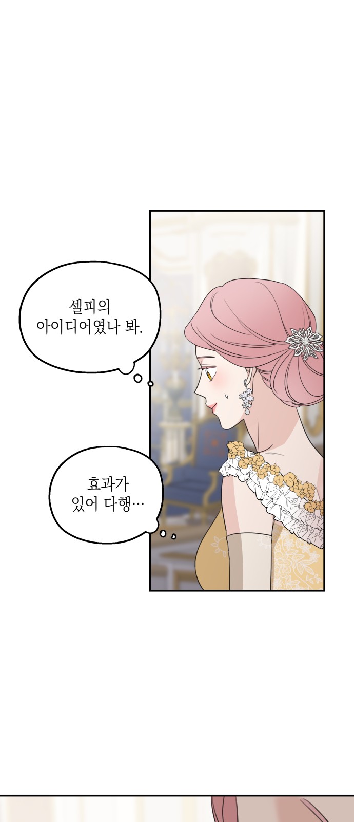 56 페이지