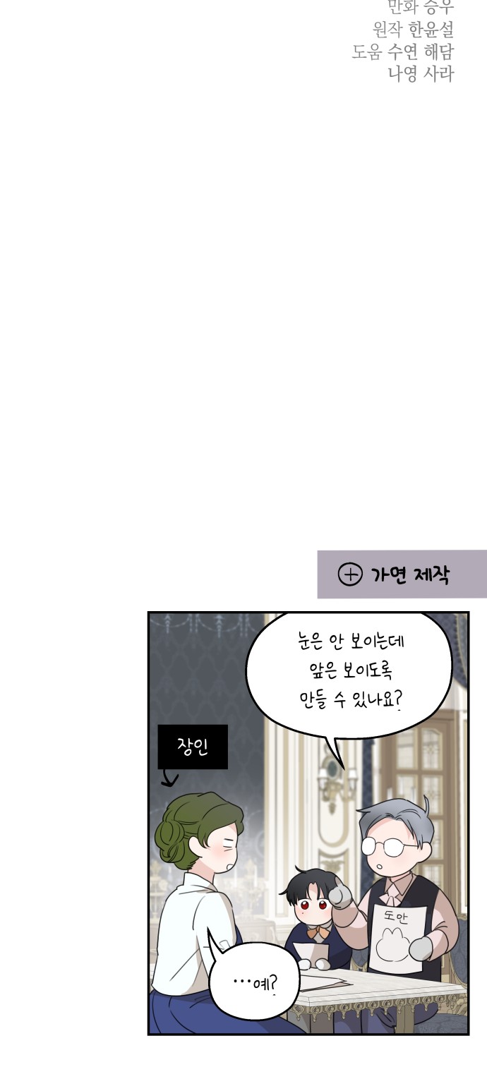 73 페이지
