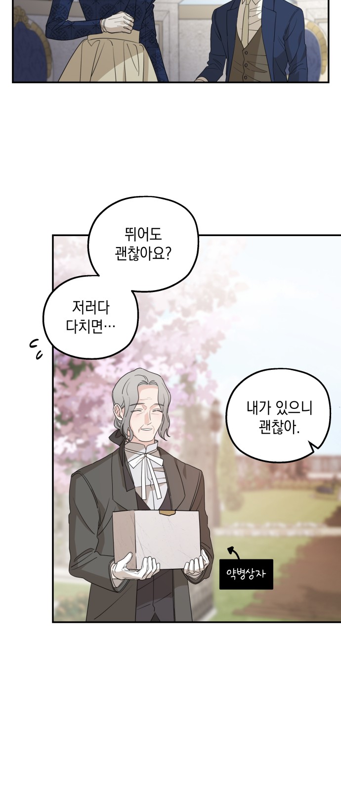 40 페이지