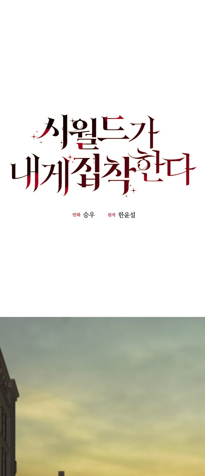 1 페이지