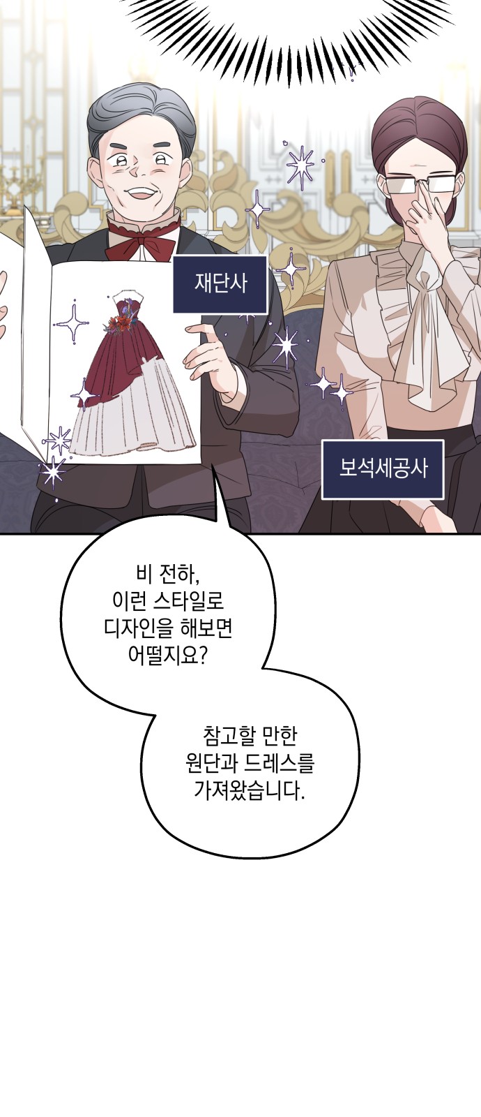 46 페이지