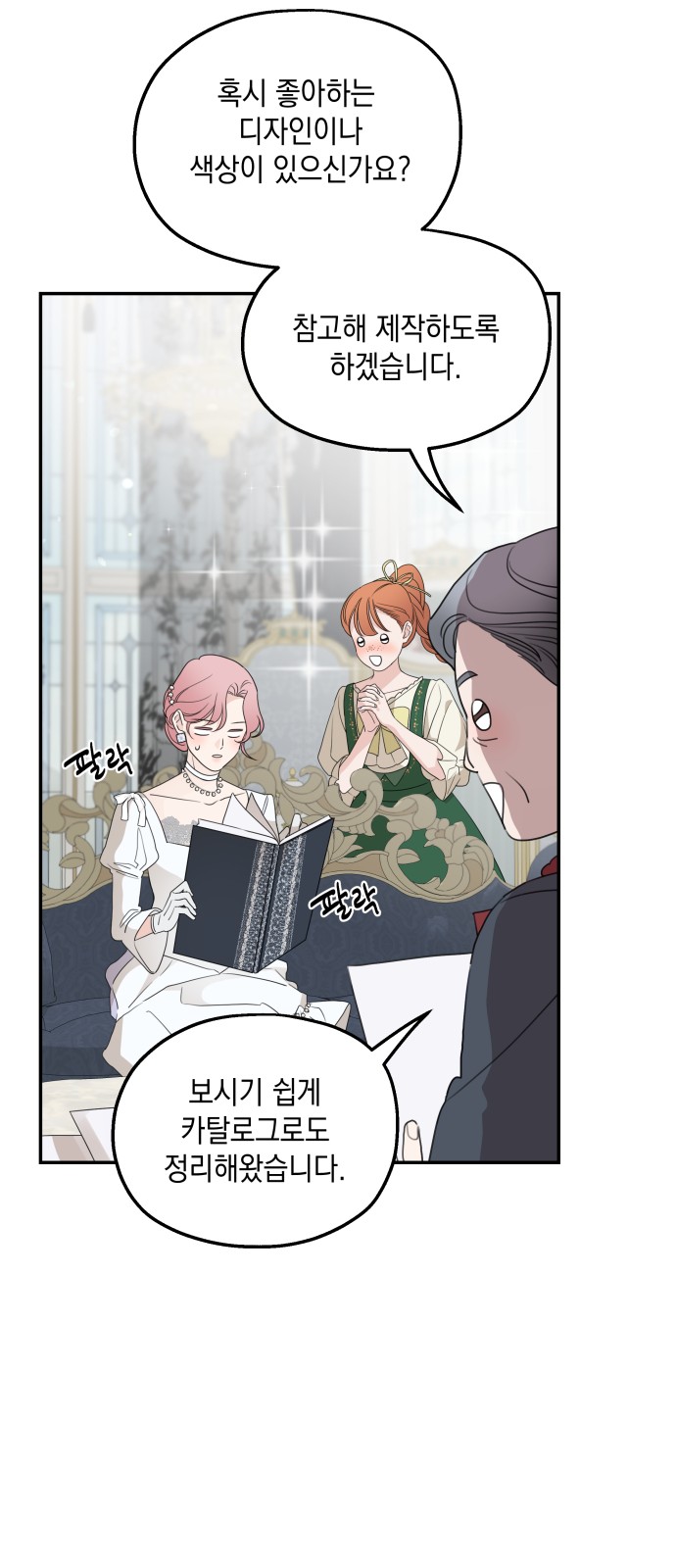 47 페이지