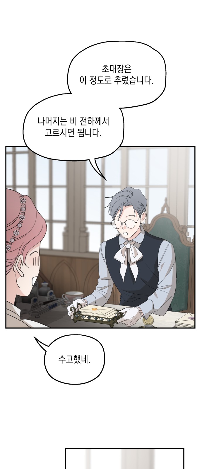 55 페이지