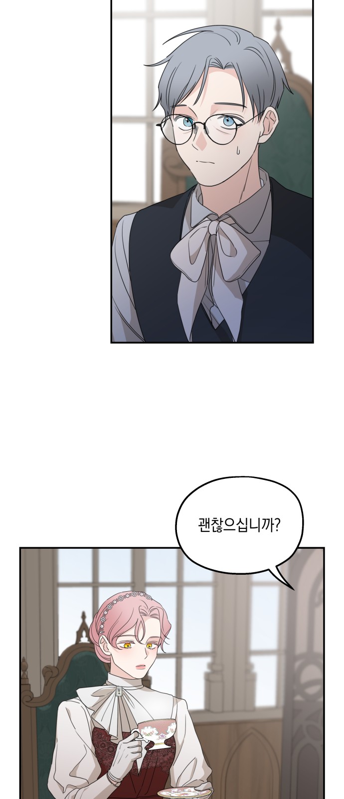 56 페이지