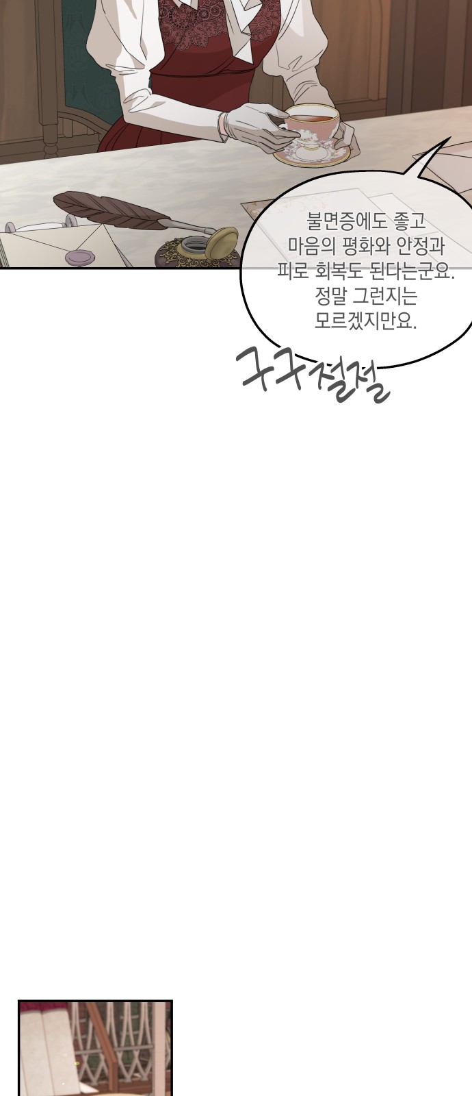 61 페이지