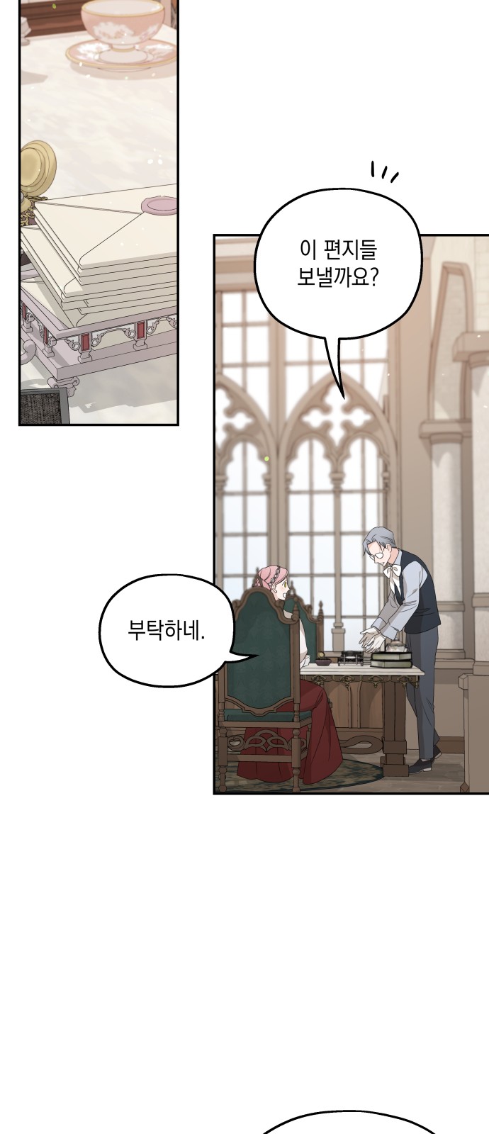 62 페이지