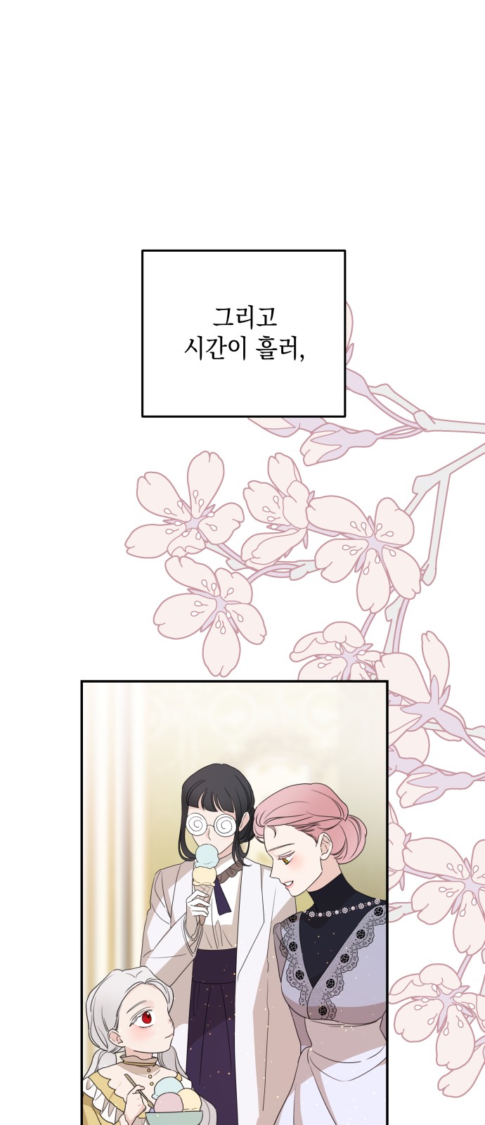 65 페이지