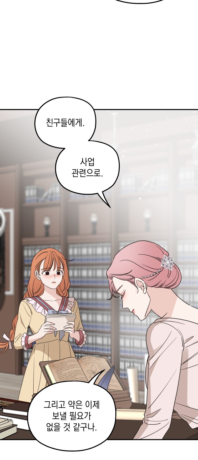 20 페이지