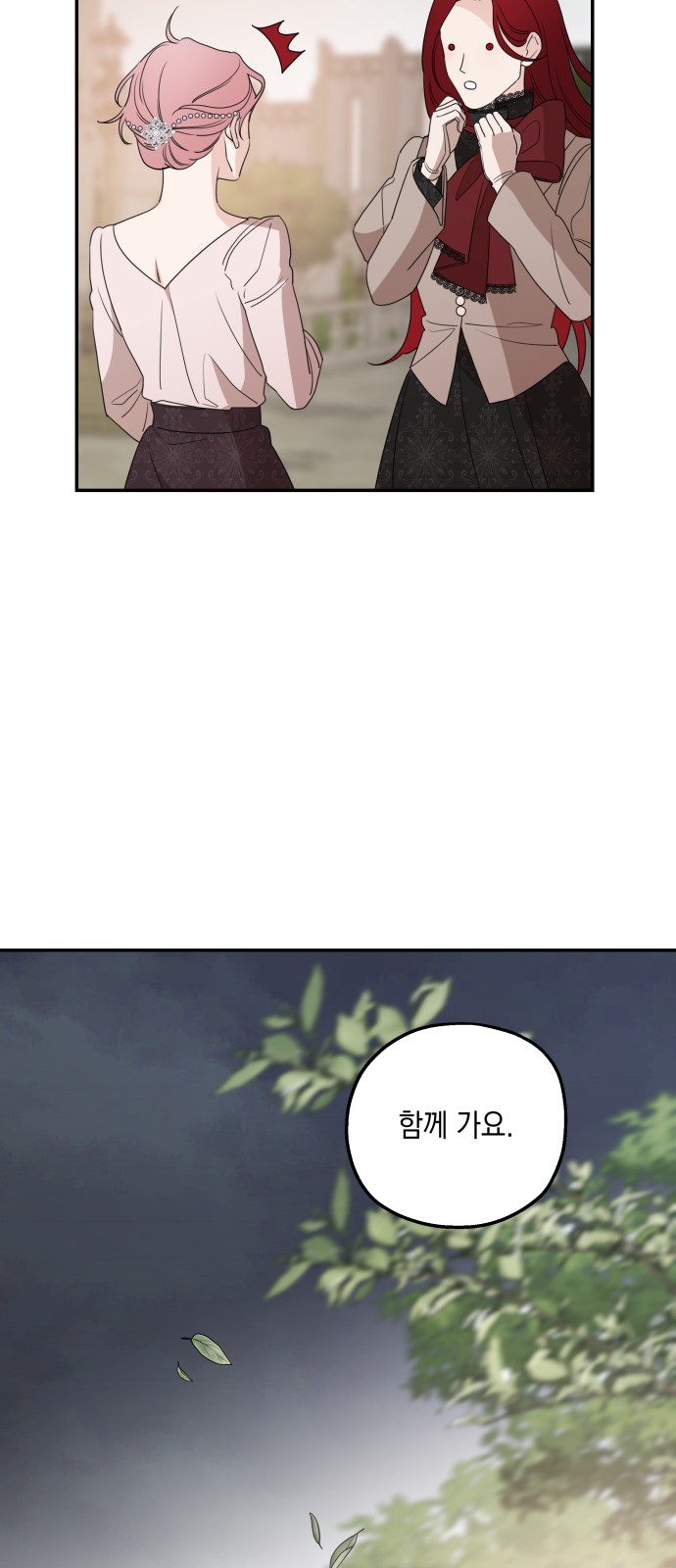 64 페이지